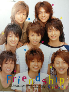 Kis-My-Ft2《2005～2007年切り抜き56枚》 - フリマアプリ&サイト