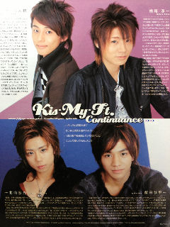 Kis-My-Ft2《2005～2007年切り抜き56枚》 - フリマアプリ&サイト