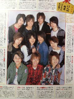 Kis-My-Ft2《2005～2007年切り抜き56枚》 - フリマアプリ&サイト