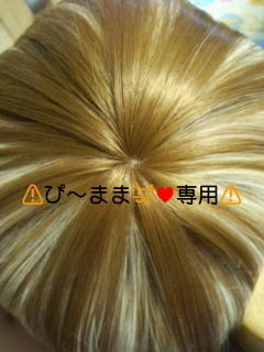 新春saleガンメッシュ盛りストレート ノーブランド フリマアプリ サイトshoppies ショッピーズ