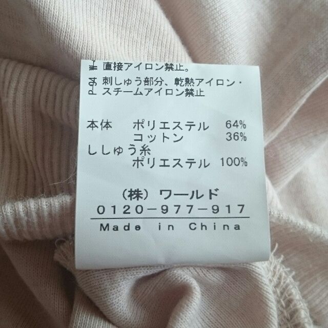 ozoc トップス