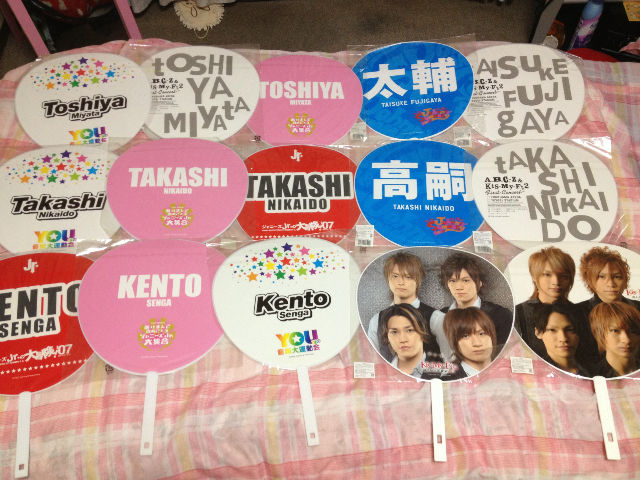 13848031 Kis-My-Ft2 歴代うちわ - フリマアプリ&サイトShoppies