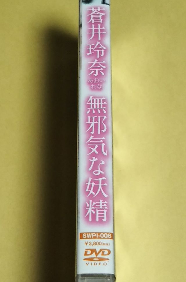 Shoppies Shop Product Forward Japan