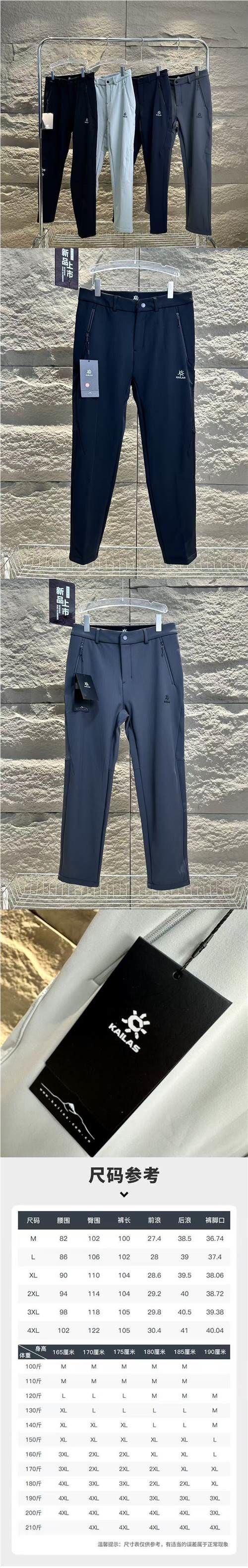 Nレベル名門ブランドEX8013