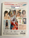 森芹菜　天使の翼　DVD
