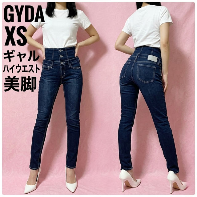 GYDA ハイウエストボタンスキニーデニム パンツ XS
