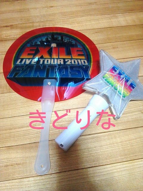 WHAT IS EXILE LIGHT STICK ペンライト（WHATIS EXILEツアー