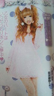 ゴールズインフィニティーワンピース　M当時物 emi+ ワンピース フロント刺繍オーバーサイズロングワンピース