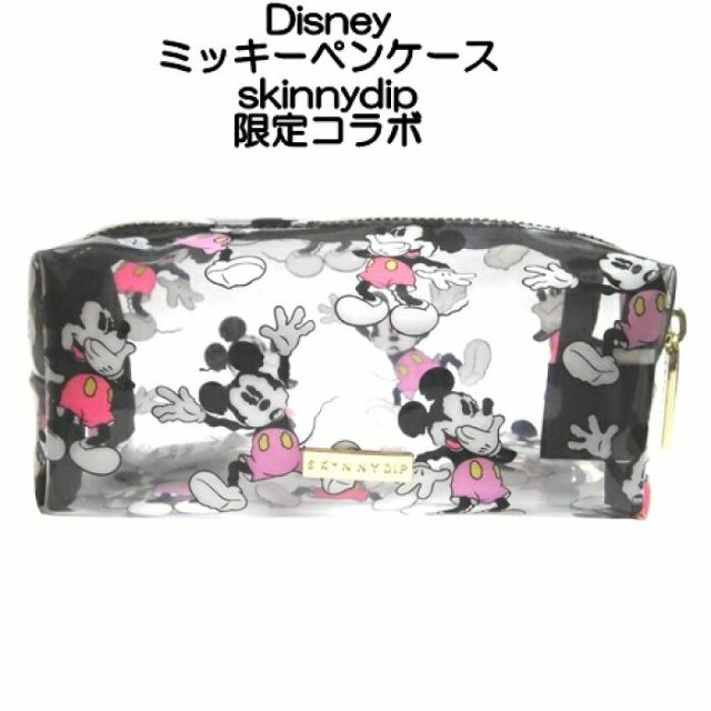 disney ディズニー コラボ ペンケース ミッキーマウス