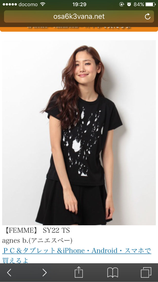 アニエスベー柄Tシャツ新品タグ付き美品