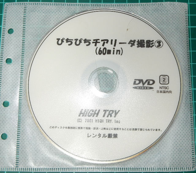ぴちぴちチアリーダ撮影3
