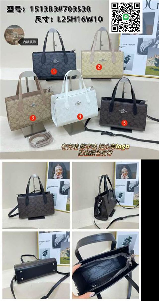 とても美しいCOACHのハンドバッグ、お気に召していただけ