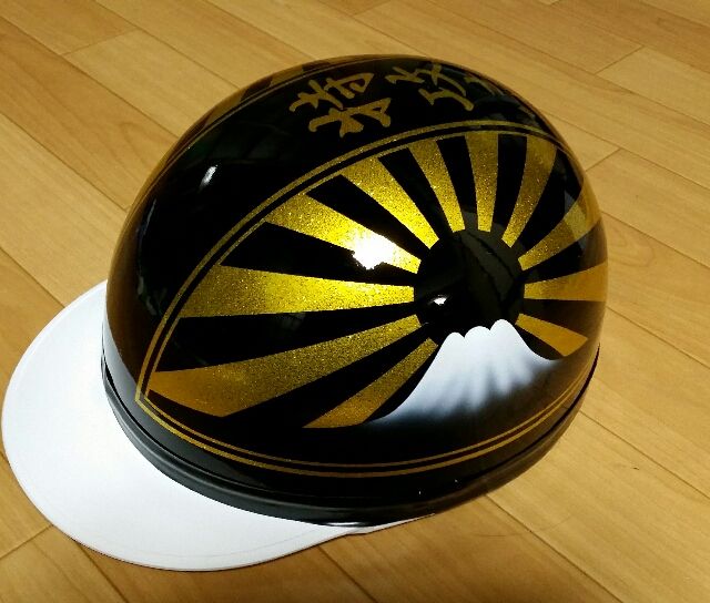 新品 ゴールドラメ 富士日章 コルク半 ヘルメット - フリマアプリ 