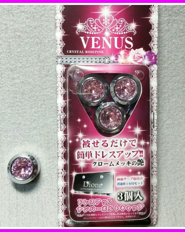 軽自動車用新品ナンバーボルトキャップ フリマアプリ サイトshoppies ショッピーズ