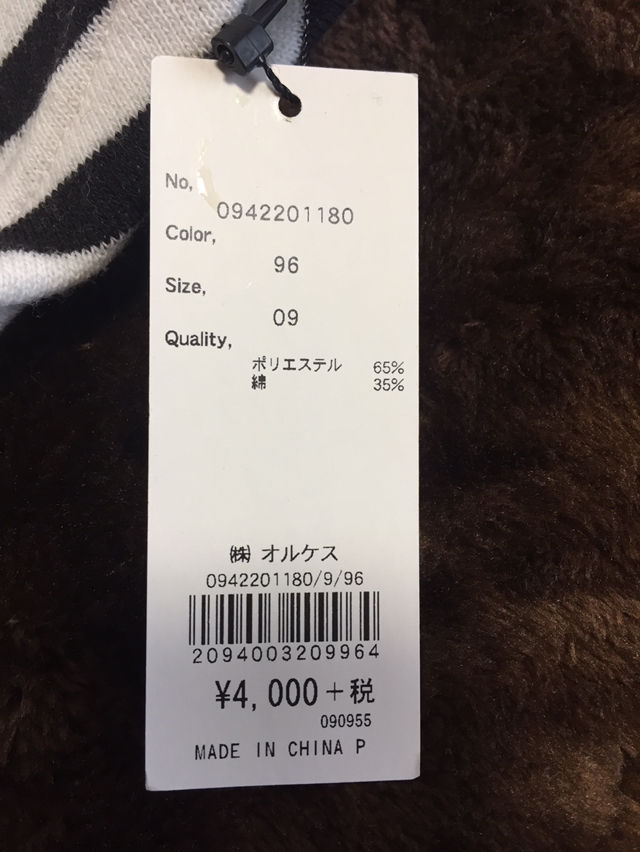 JURIANO JURRIE  ウエストゴムフレアスカート