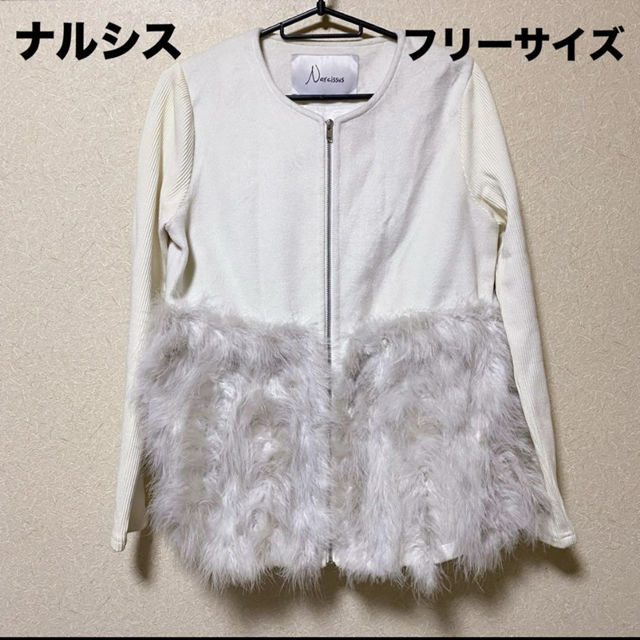【コメントで値引き】ナルシス アウター