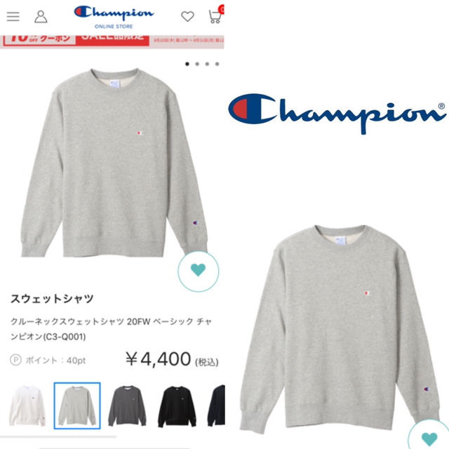 Champion スウェット