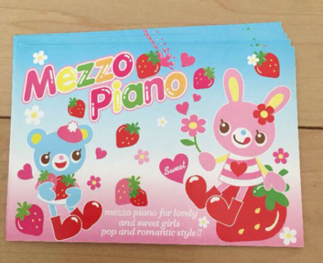 (送料無料)メゾピアノ