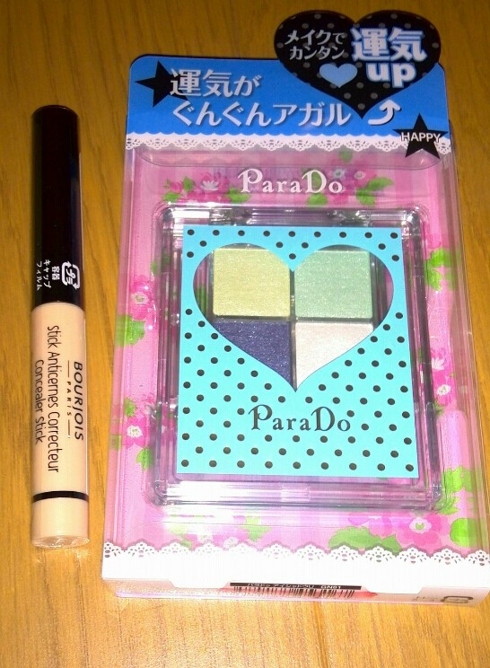 ブルジョワ　コンシーラー&ParaDoアイシャドウセット！
