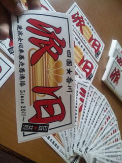 キャッチ エジプト カナダ 旧 車 會 ステッカー 作成 Syain Jp