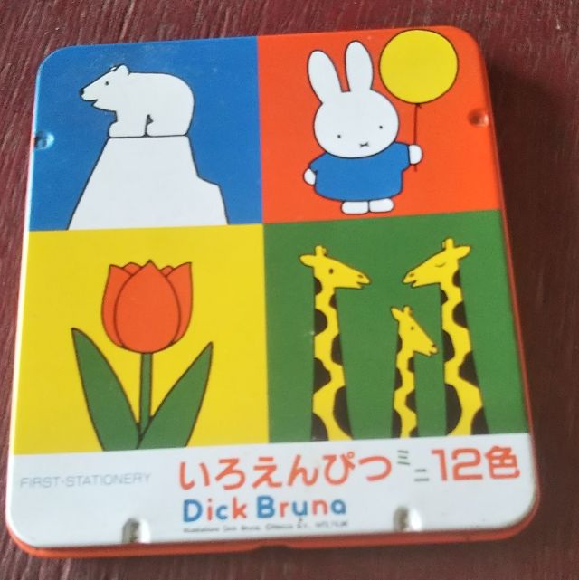 色鉛筆