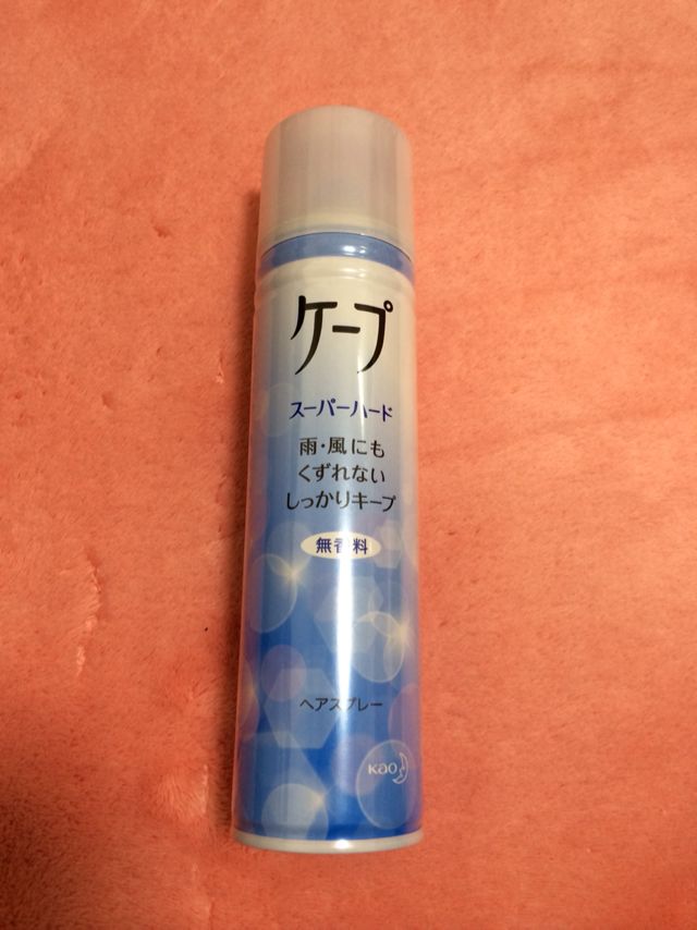 ケープ スーパーハード