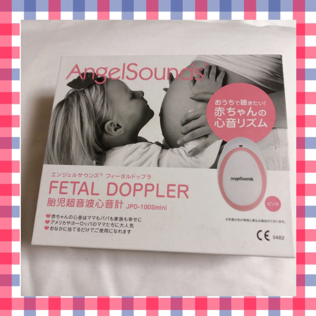 エンジェルサウンズ