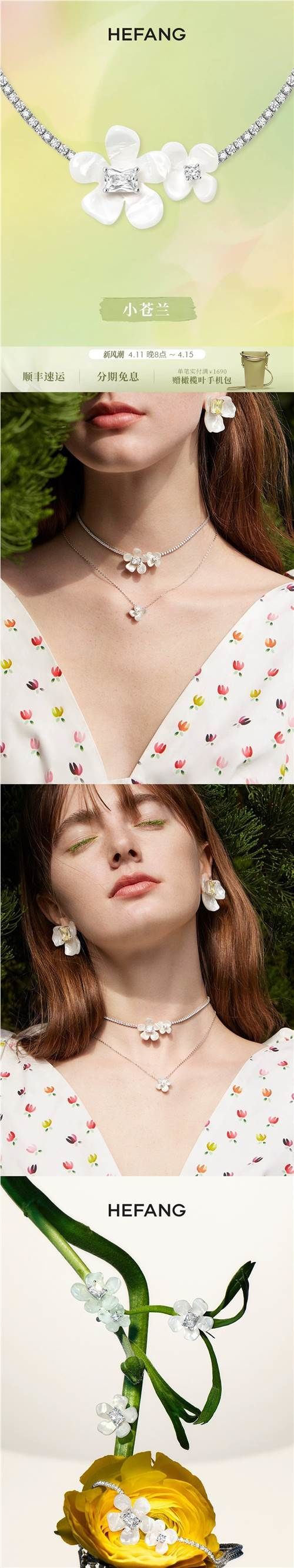 夏の美品-高品質（SSS）アクセサリーYU1496