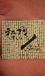 テニプリっていいな 許斐剛 海パンの王子様 フリマアプリ サイトshoppies ショッピーズ