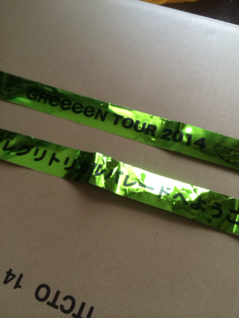 Greeeen 銀テープ フリマアプリ サイトshoppies ショッピーズ