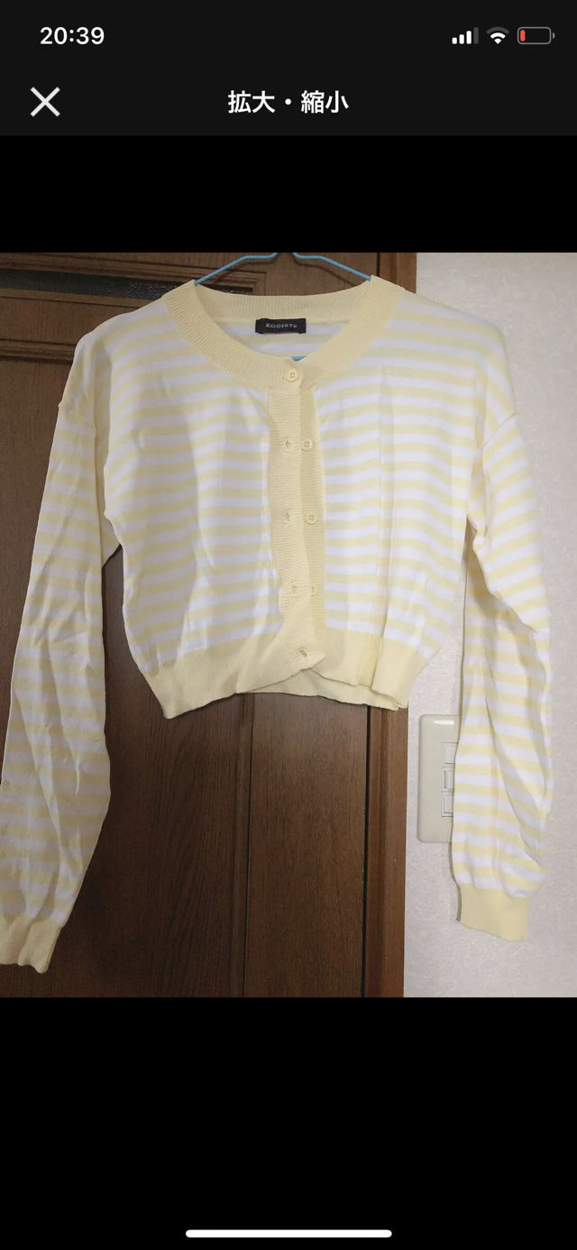 EGOIST カーディガン