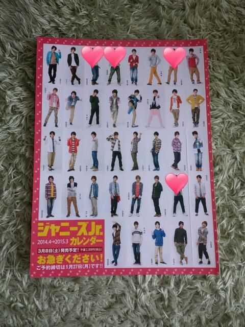 ジャニーズWEST Myojoシール NEWS シール 2004年 MYOJO 雑誌 付録 山下智久 錦戸亮 手越祐也
