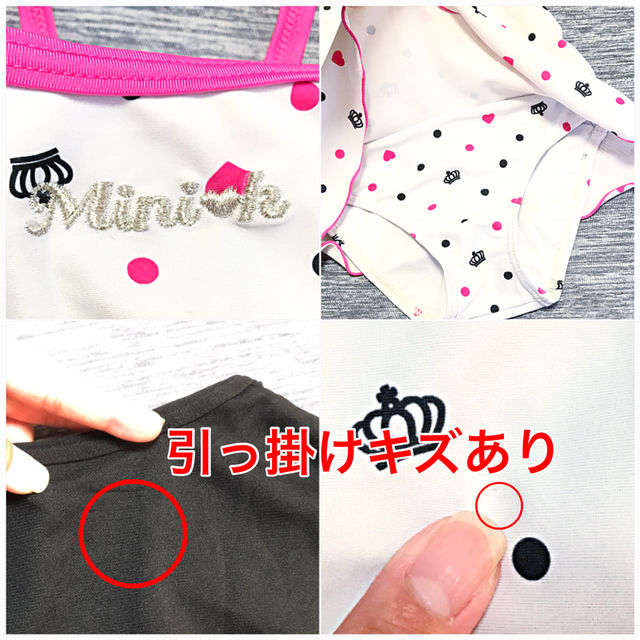 夏女の子MINI-K水着 2点セット/110
