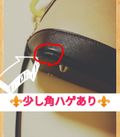 dazzlinショルダー