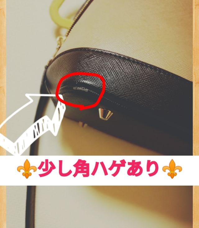 dazzlinショルダー