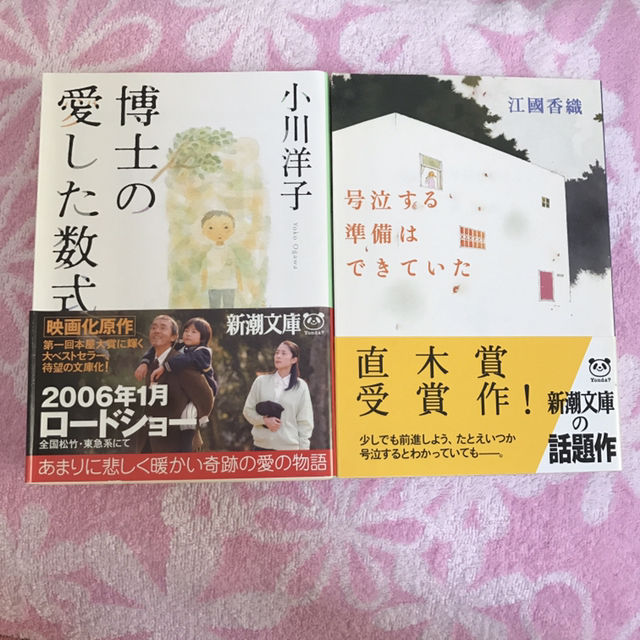 小川の商品一覧 - フリマアプリ&サイトShoppies[ショッピーズ]