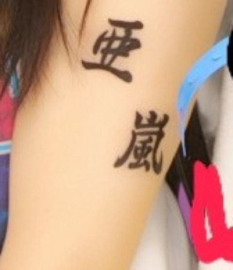 Geneタトゥーシールオーダー受けます フリマアプリ サイトshoppies ショッピーズ