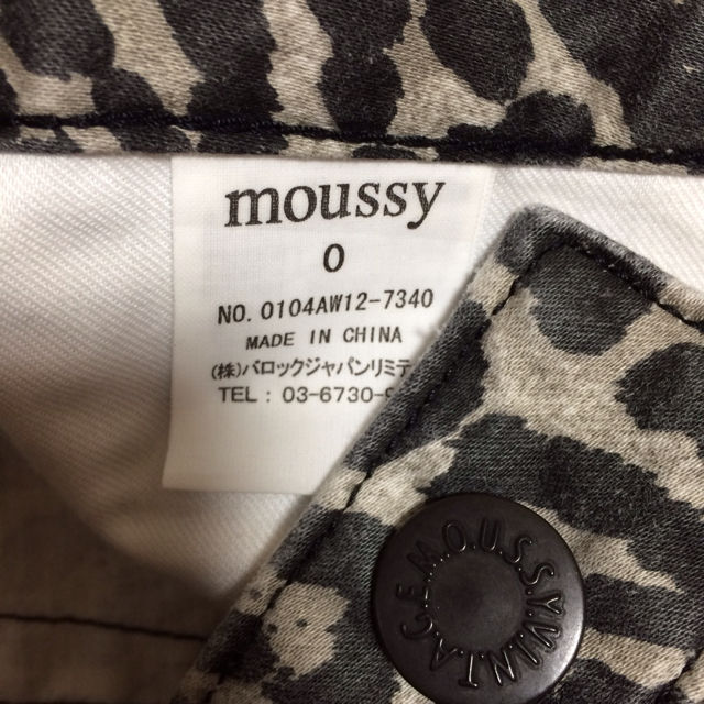 マウジー レオパード パンツ サイズ0(マウジー/moussy