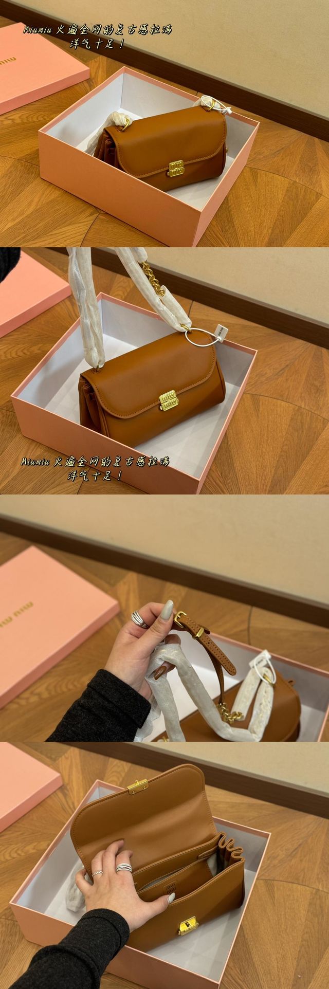 MIUMIU高??品，?迎下?