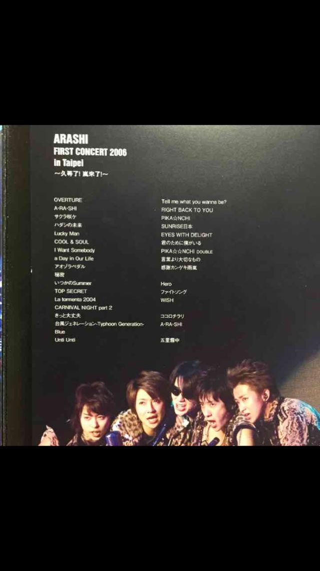 Arashi Around Asia 初回限定盤 フリマアプリ サイトshoppies ショッピーズ