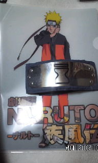 Naruto ファイル 額あて 砂隠れ フリマアプリ サイトshoppies ショッピーズ Naruto ファイル 額あて 砂隠れ フリマアプリ サイトshoppies ショッピーズ