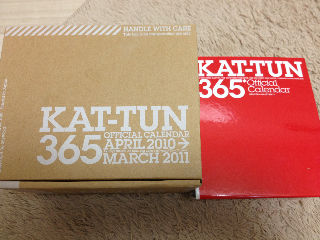 KAT-TUN 日めくりカレンダー 2010 2011 いやらしく