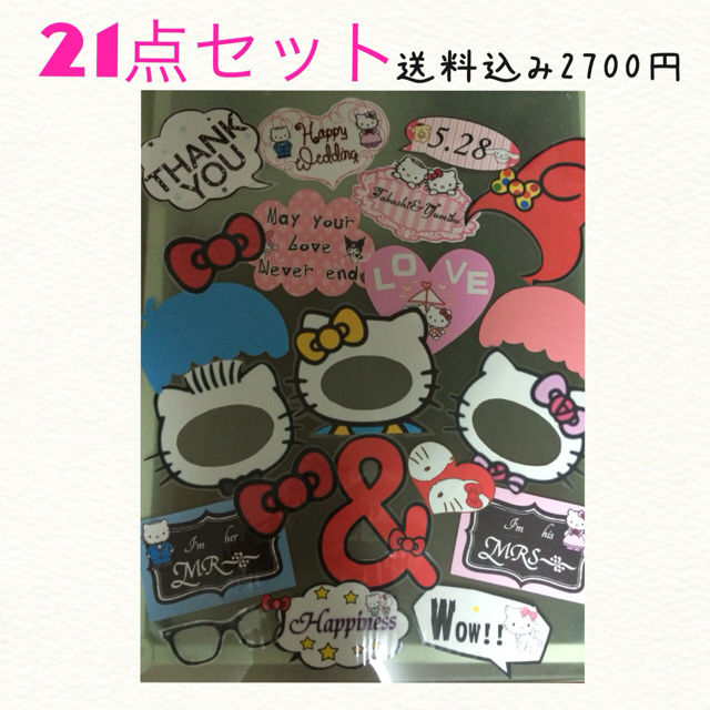 さこたんっ様専用フォトプロップス フリマアプリ サイトshoppies ショッピーズ