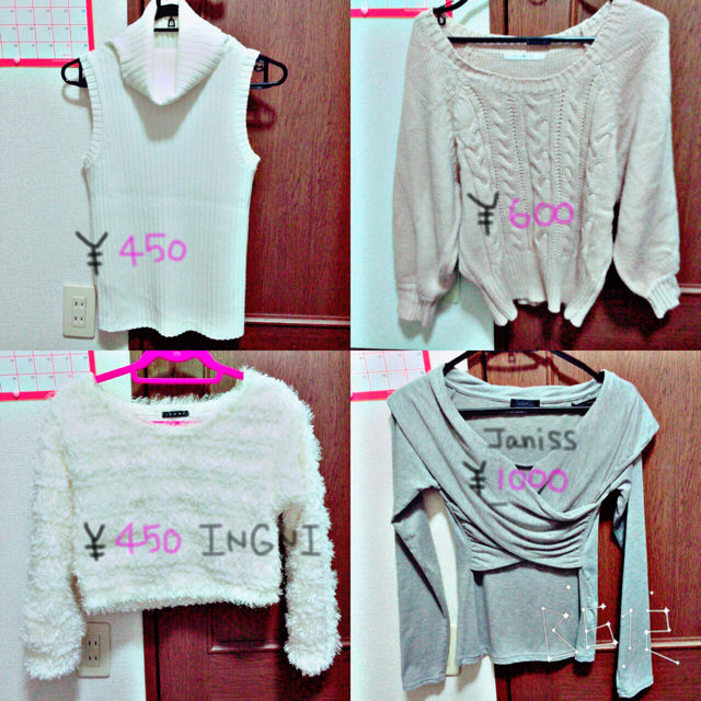 送料込みニット