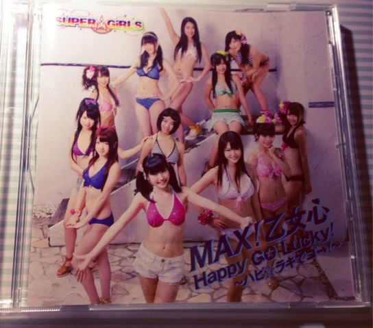 Super Girls Max 乙女心三形態セット フリマアプリ サイトshoppies ショッピーズ