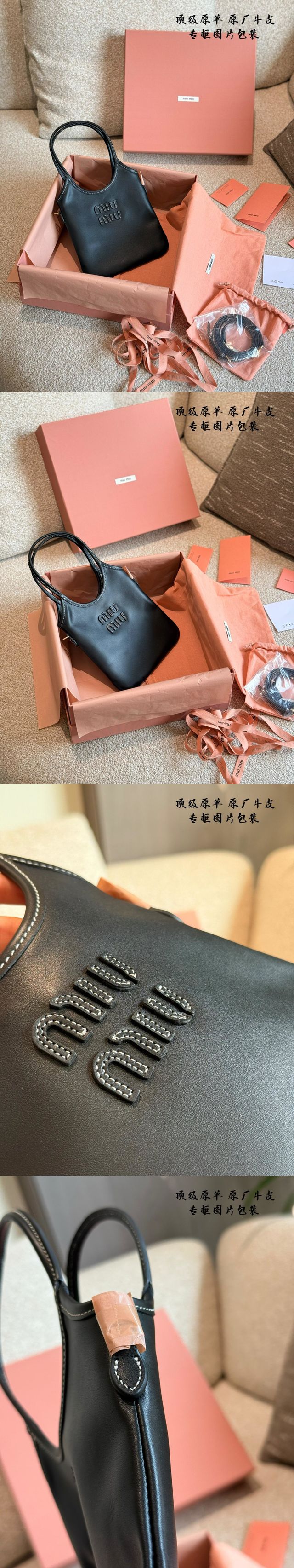 MIUMIU高??品，?迎下?