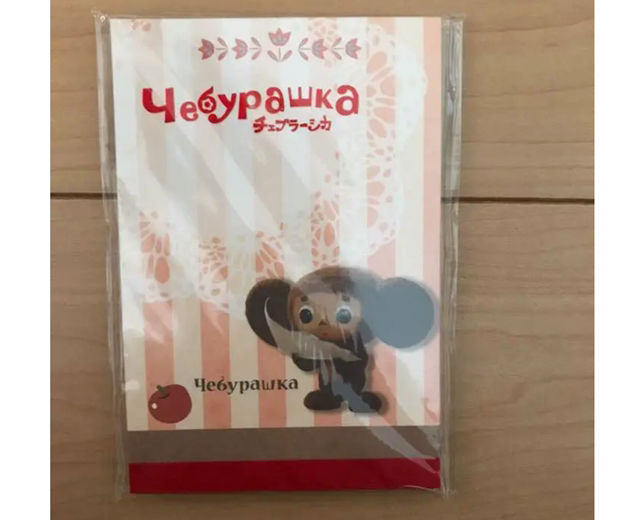 チェブラーシュカ メモ帳