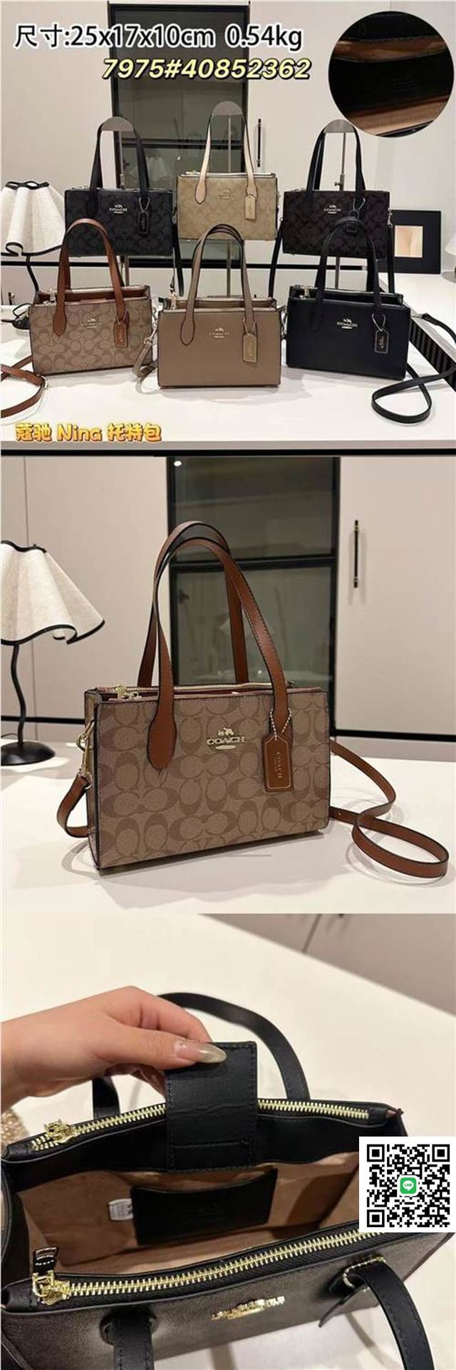 とても美しいCOACHのハンドバッグ、お気に召していただけ