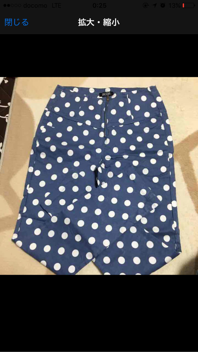 ハイウエストパンツ