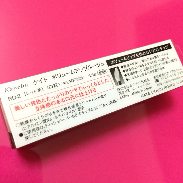 ケイト。グロス